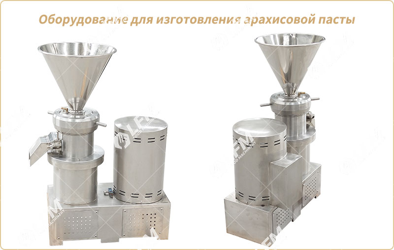 для-изготовления-арахисовой-пасты.jpg