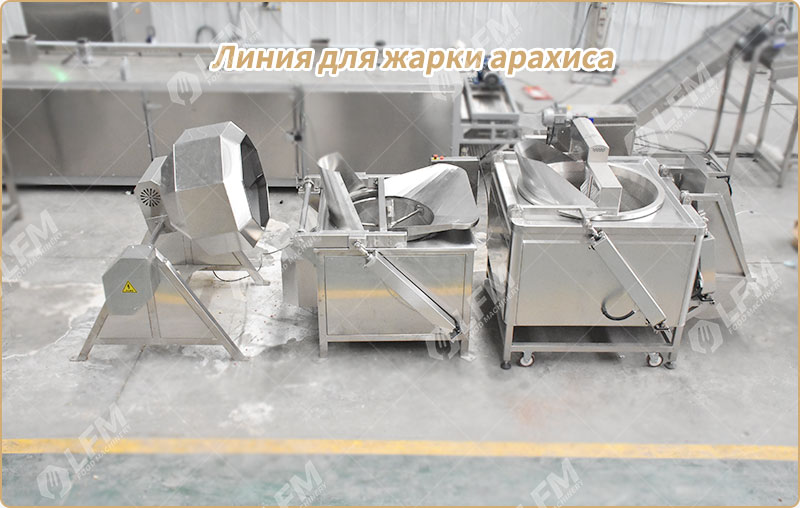 Линия-для-жарки-арахиса.jpg