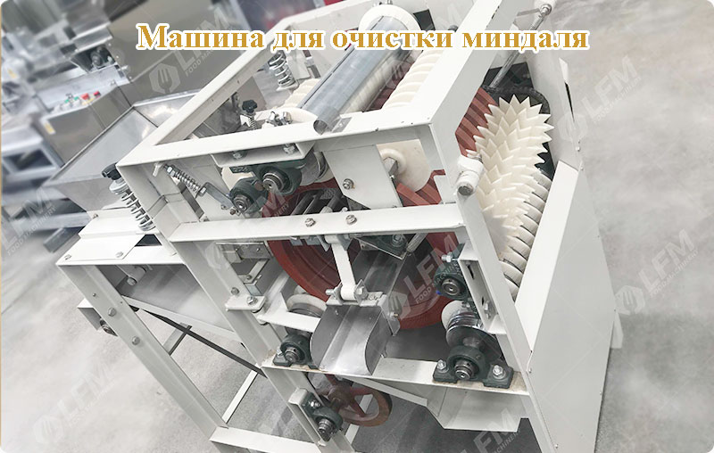 машина-для-очистки-миндаля.jpg